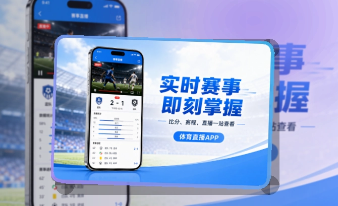 多端衔接 · App快速入口 · 网页补充更灵活界面展示