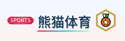 熊猫体育 Logo